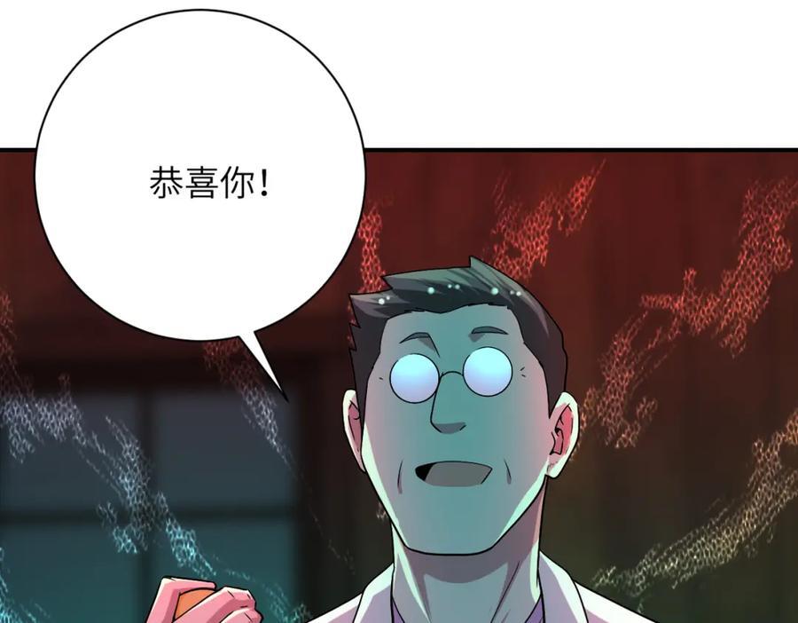 第421话 密室37