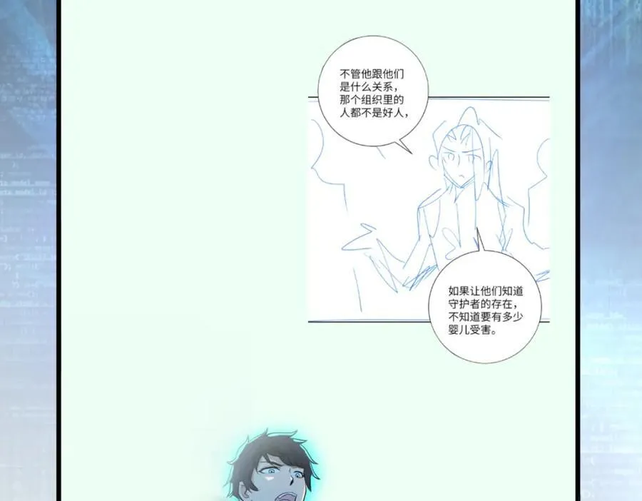 第469话 危机将至62