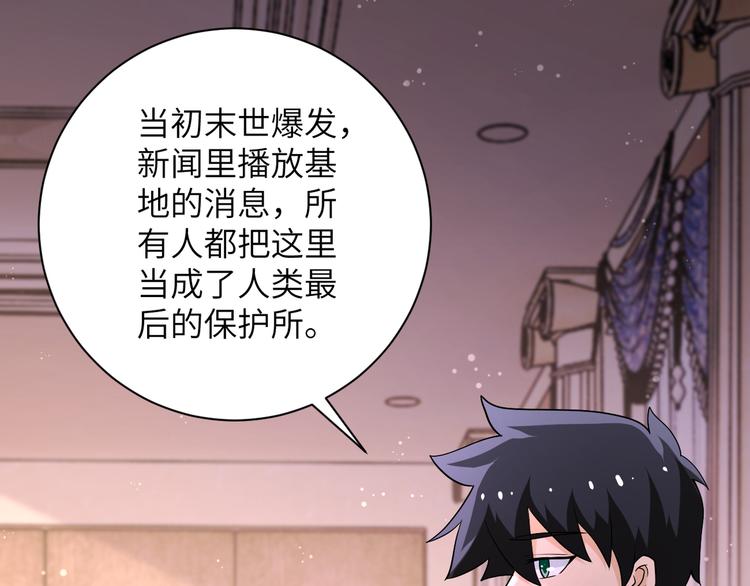第130话 盛情难却27
