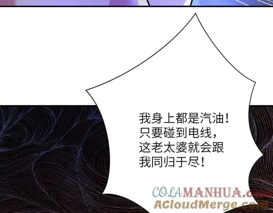 第431话 同归于尽54