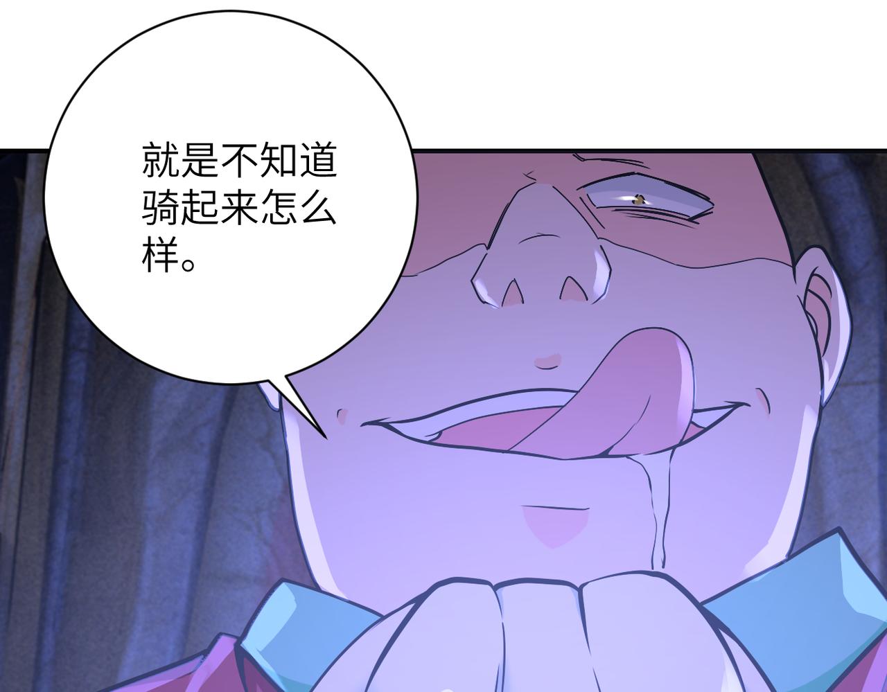 第276话 人尸大战81