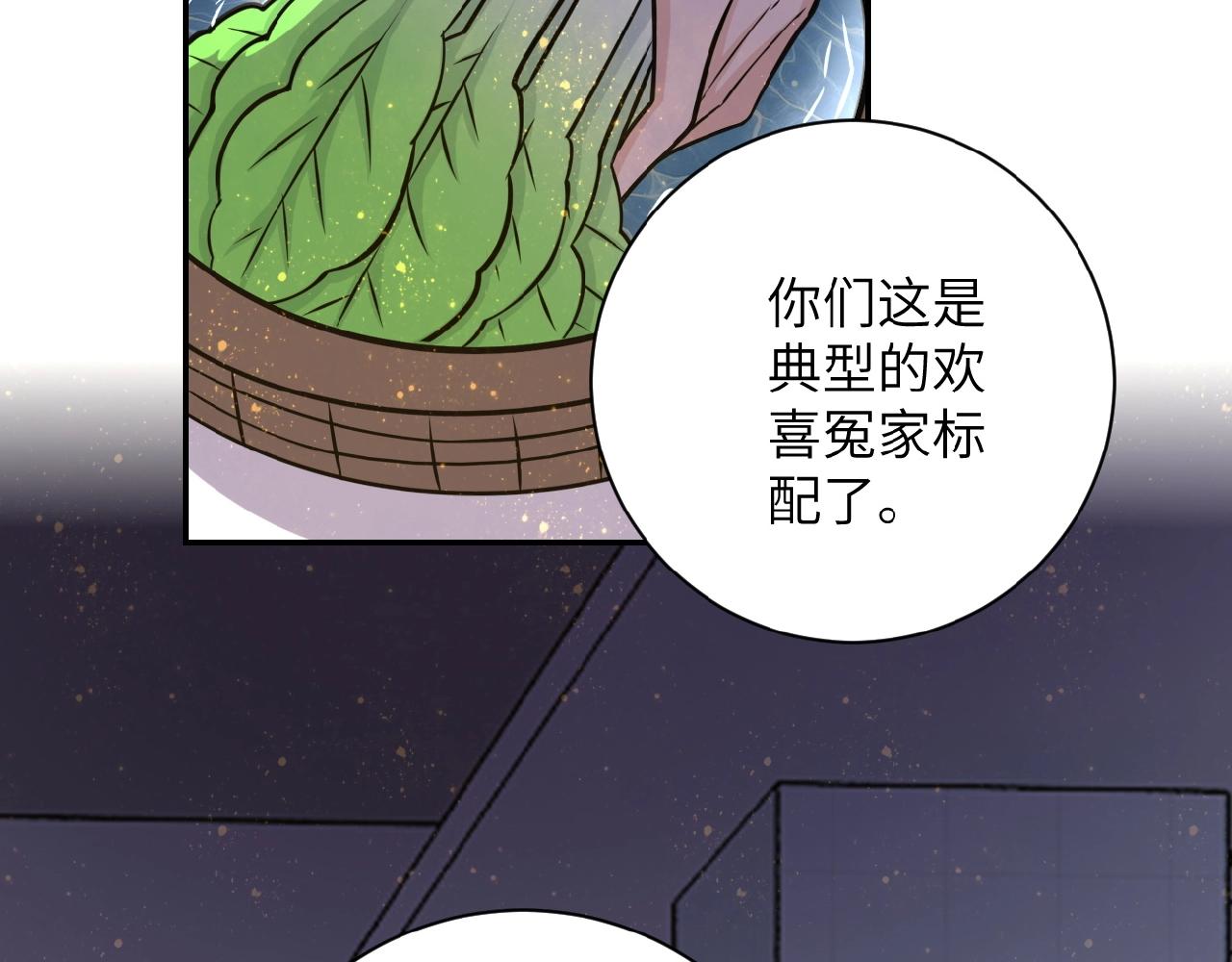 第29话 丧尸犬来袭28