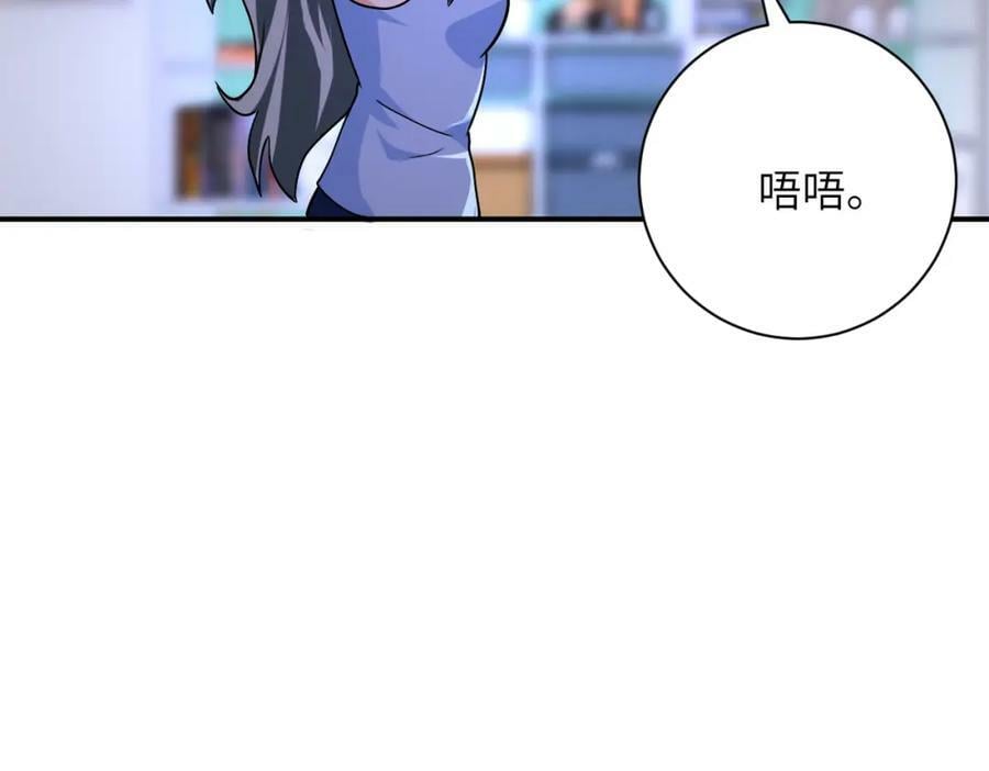 第401话 我做到了！71
