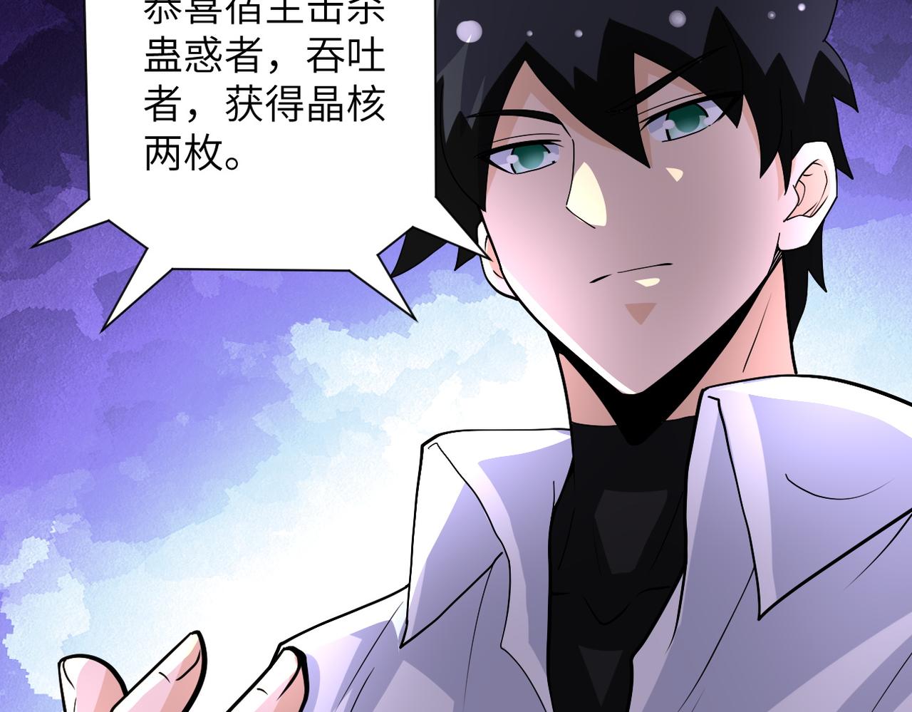 第203话 一箭双雕19