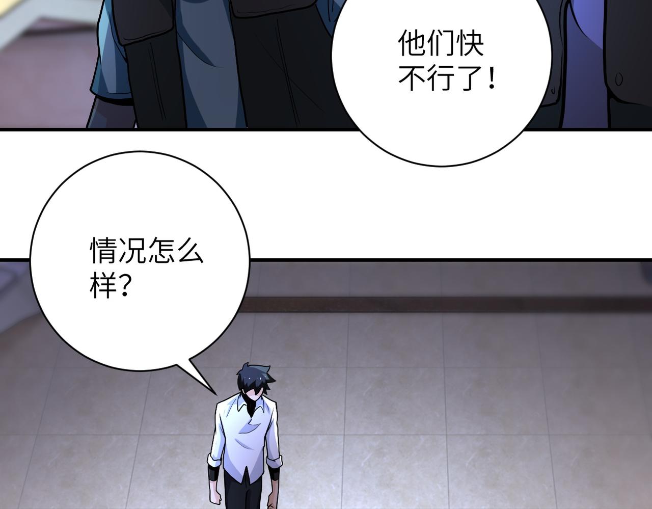 第185话 空间升级70