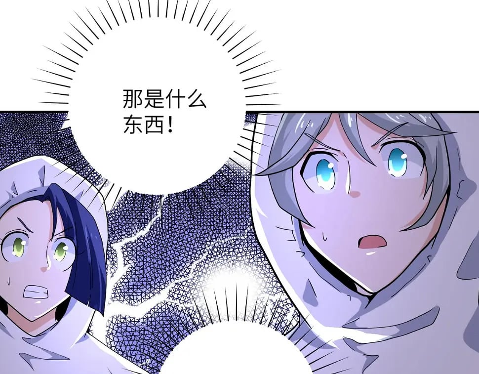 第364话 融合实验48