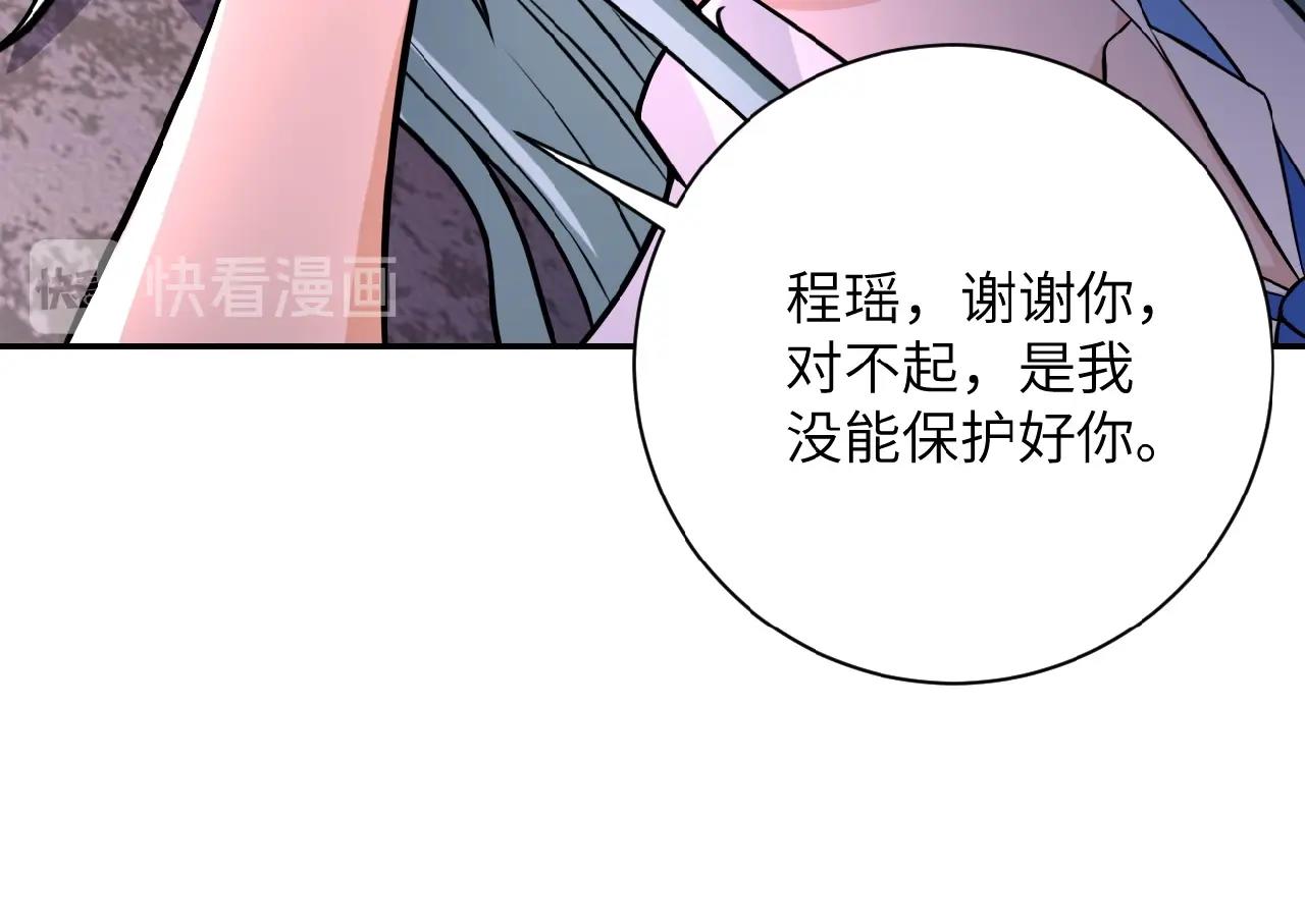 第24话 告别71