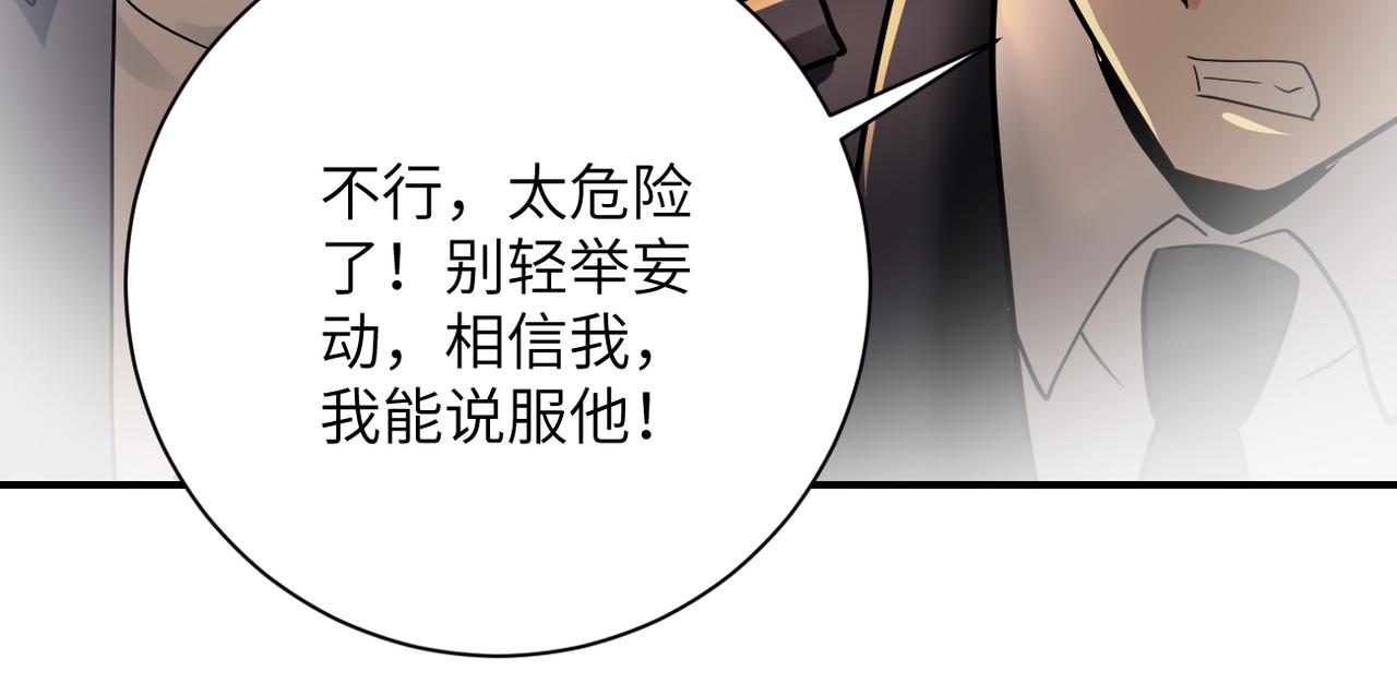 第343话 爱人48