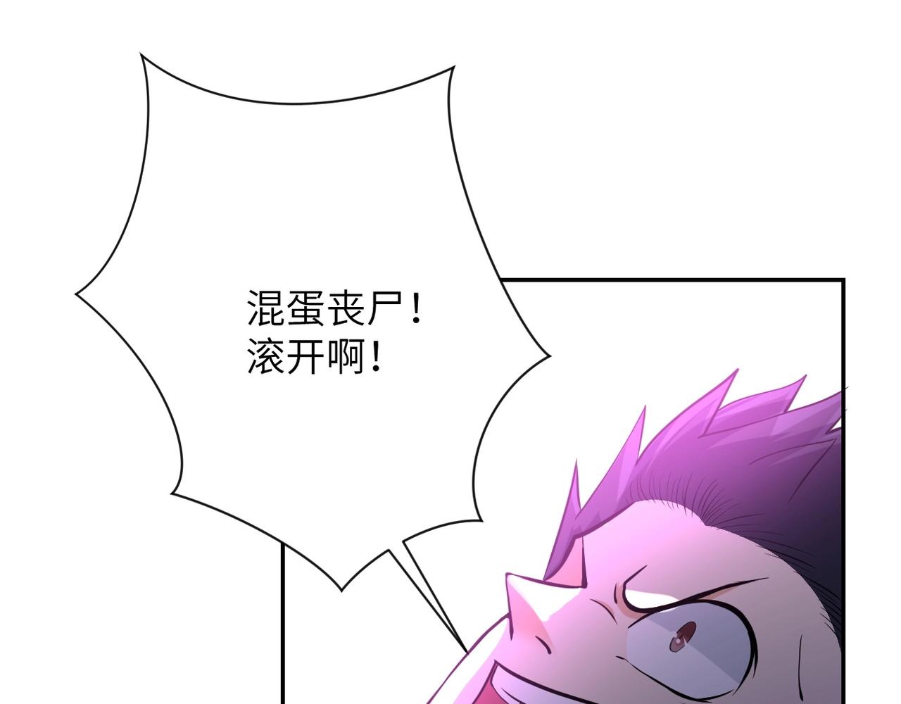 第51话 恶的终局47