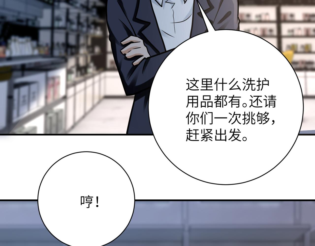 第325话 送别63