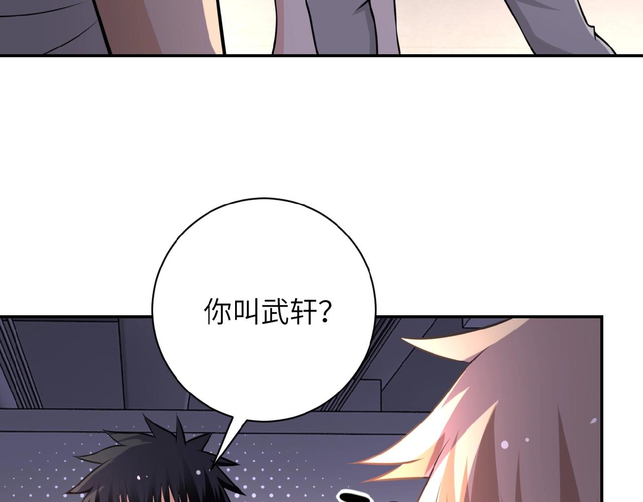 第34话 你别太过分了!!!50