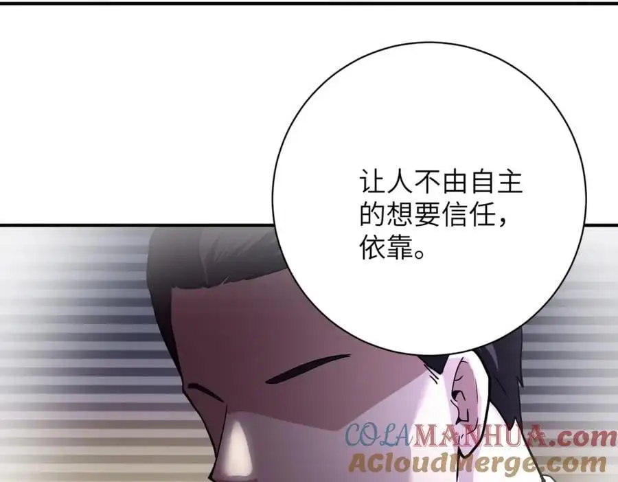 第436话 救世主54