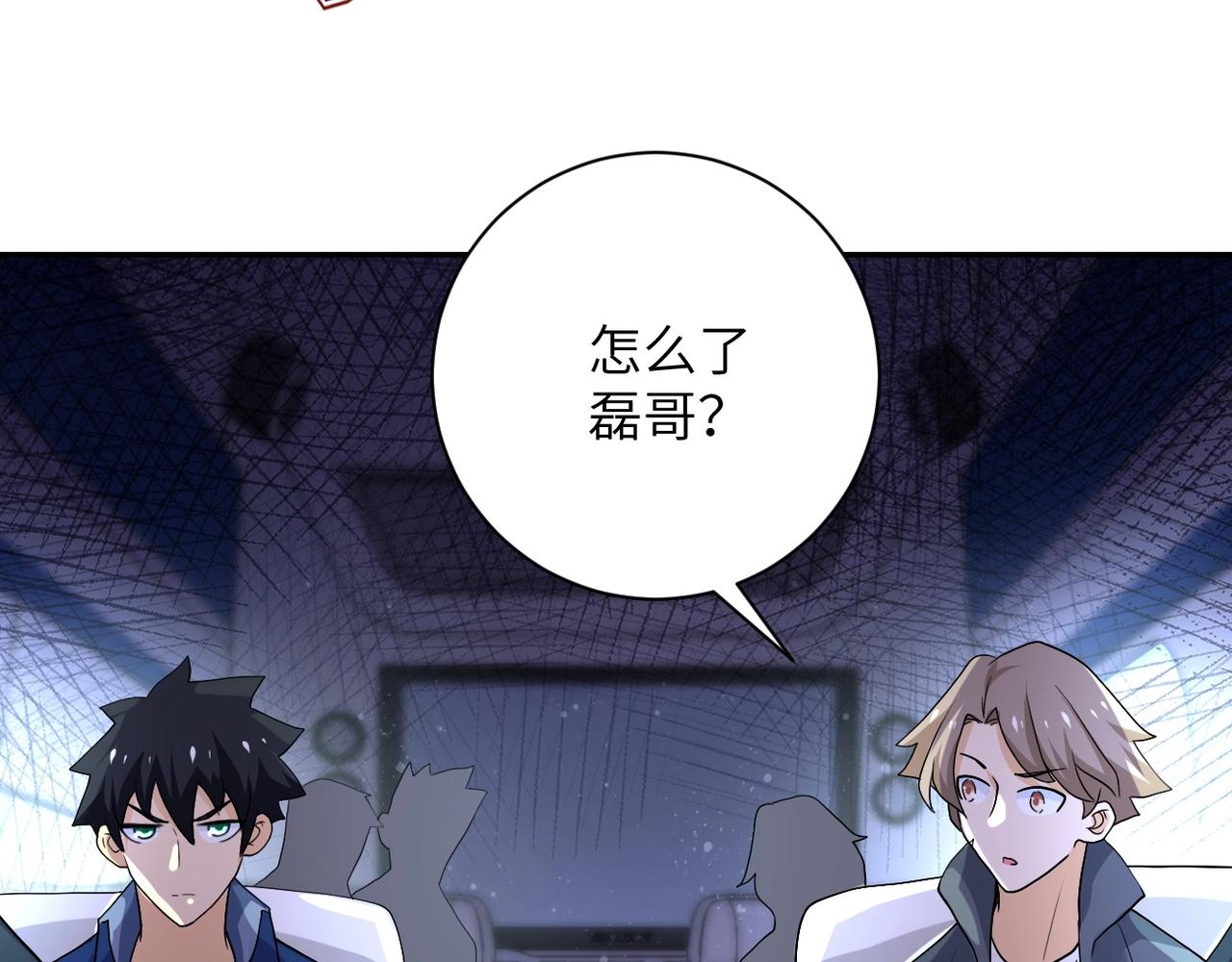 第101话 射手就位67