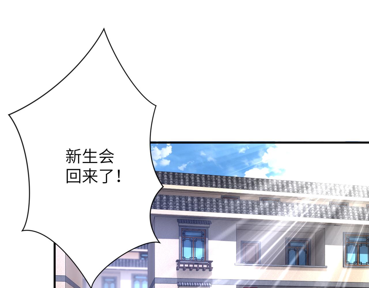 第315话 女贼古燕燕43