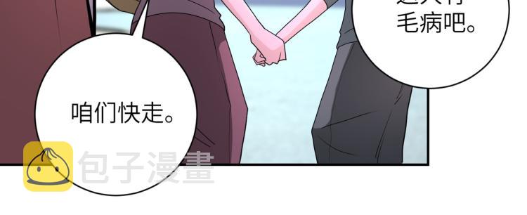 第138话 绑架27