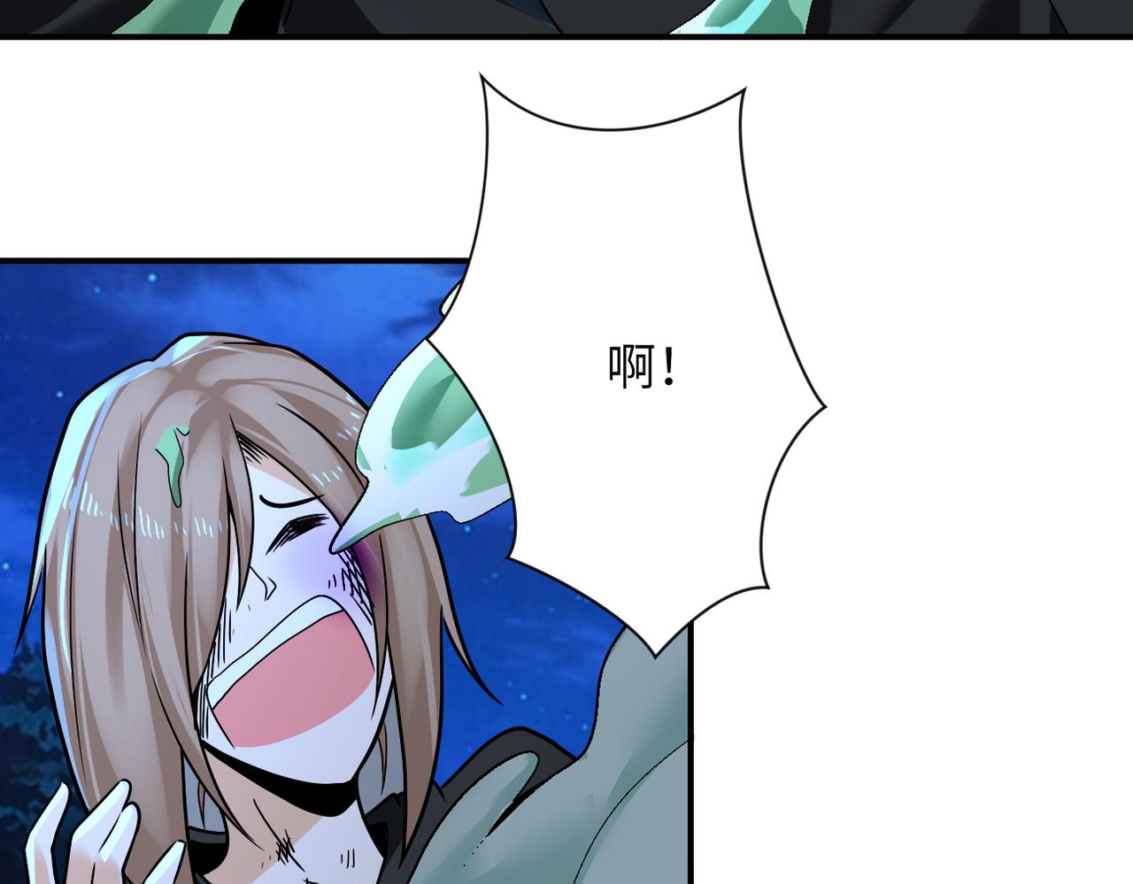 第310话 变异海星15