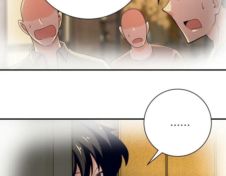 第394话 童欣的往事71