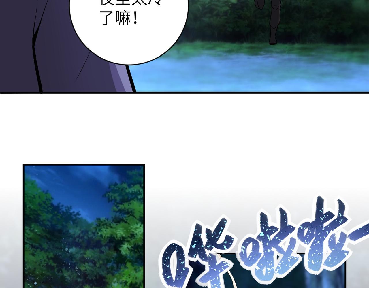 第156话 车子没油了85