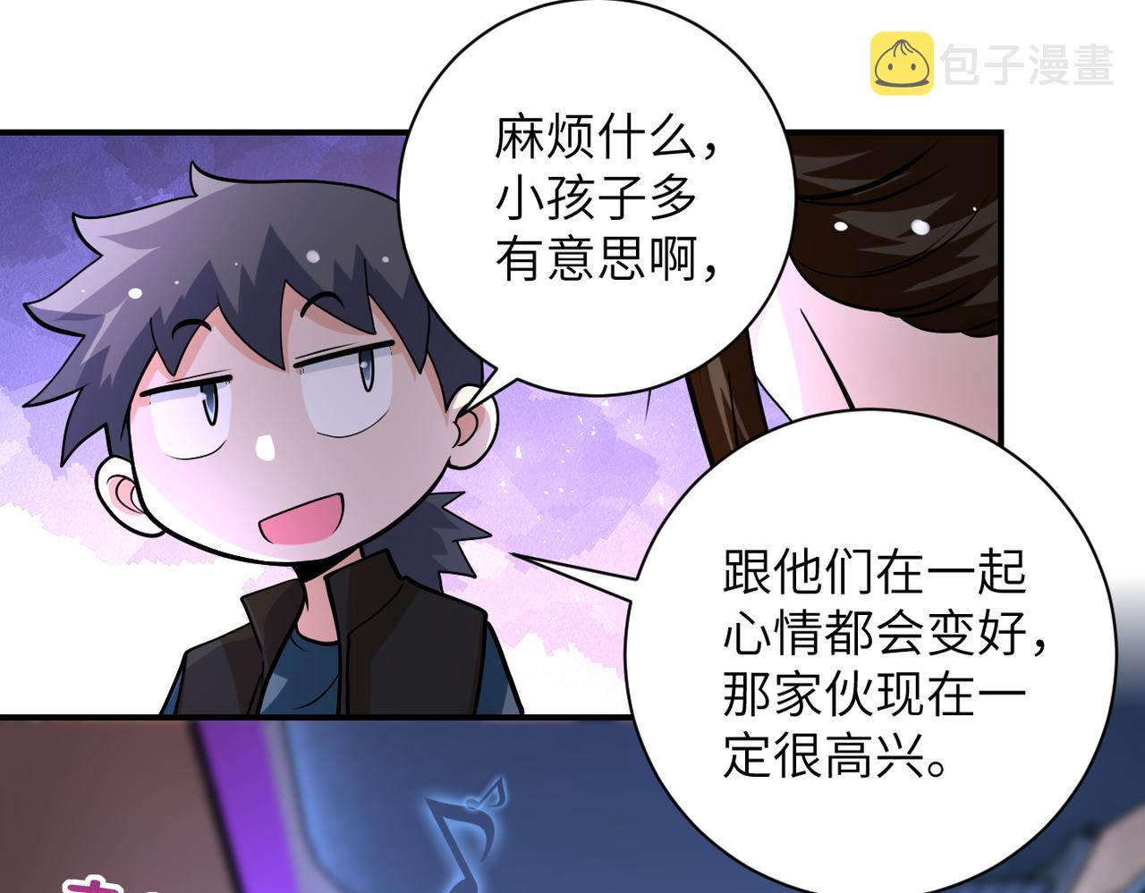 第199话 回程34