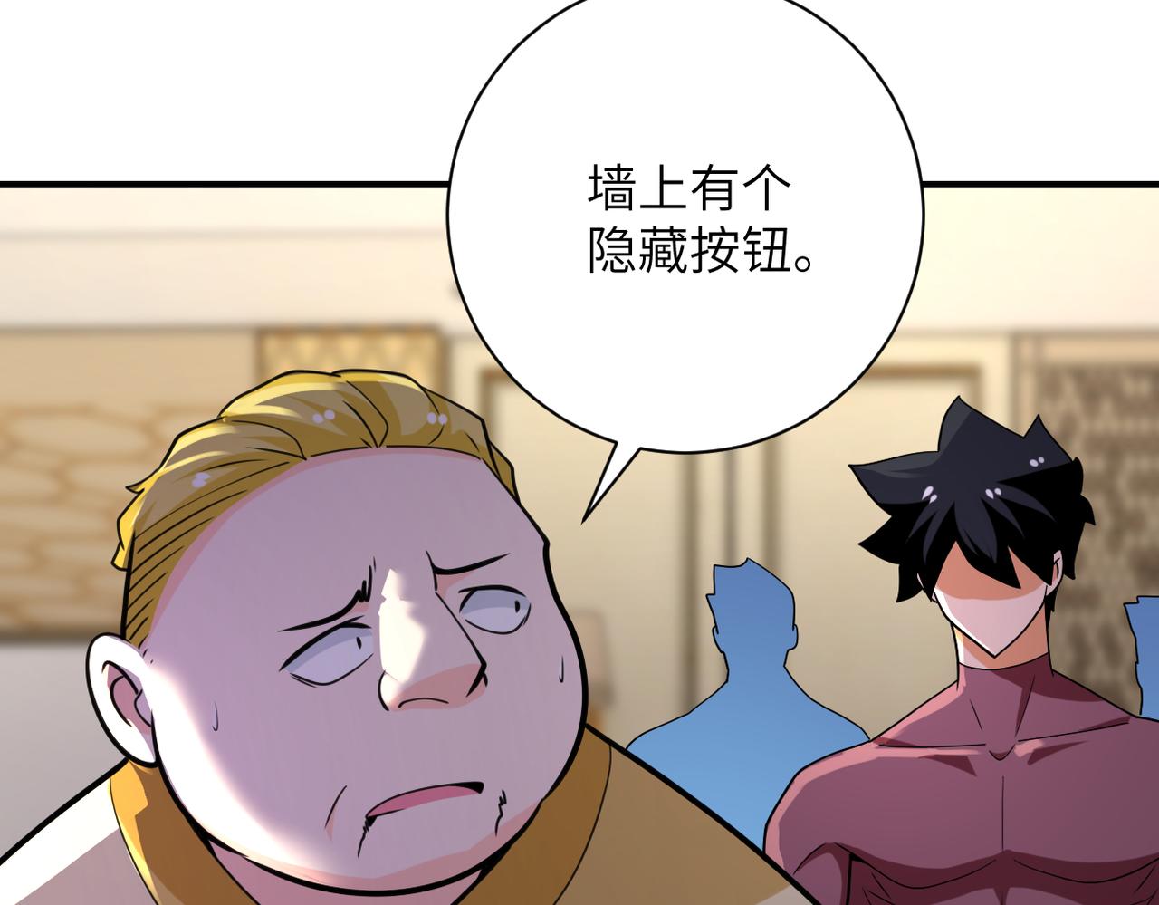 第291话 拔牙酷刑61