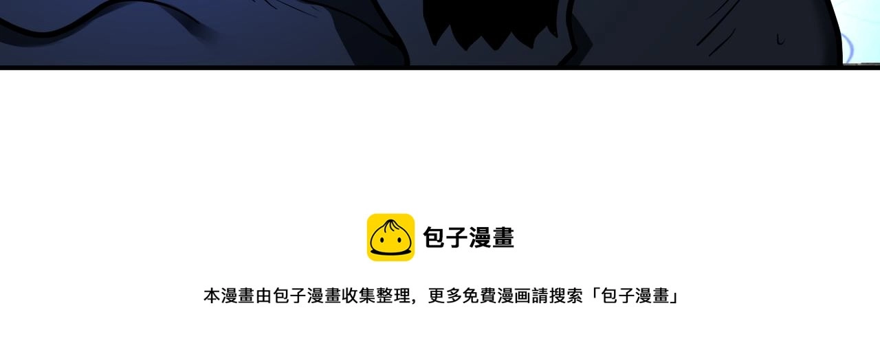 第268话 吴斌36