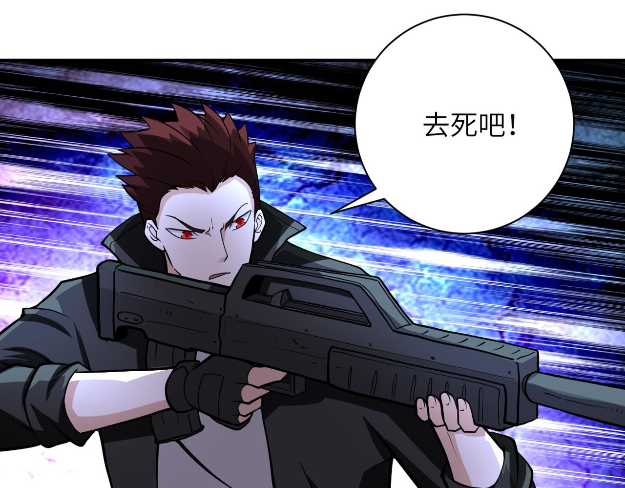 第176话 呼唤你的名字3