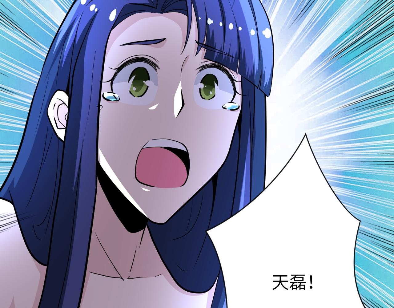 第144话 怪物107