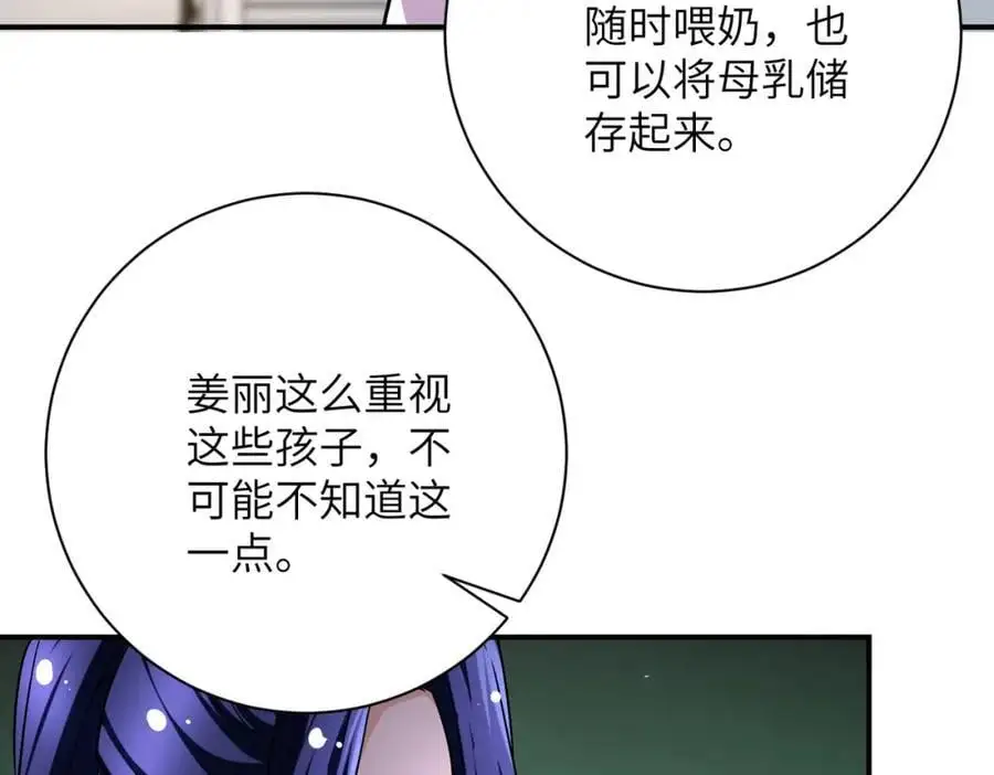 第446话 疑团14