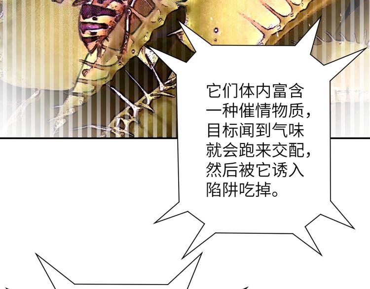 第120话 中毒9