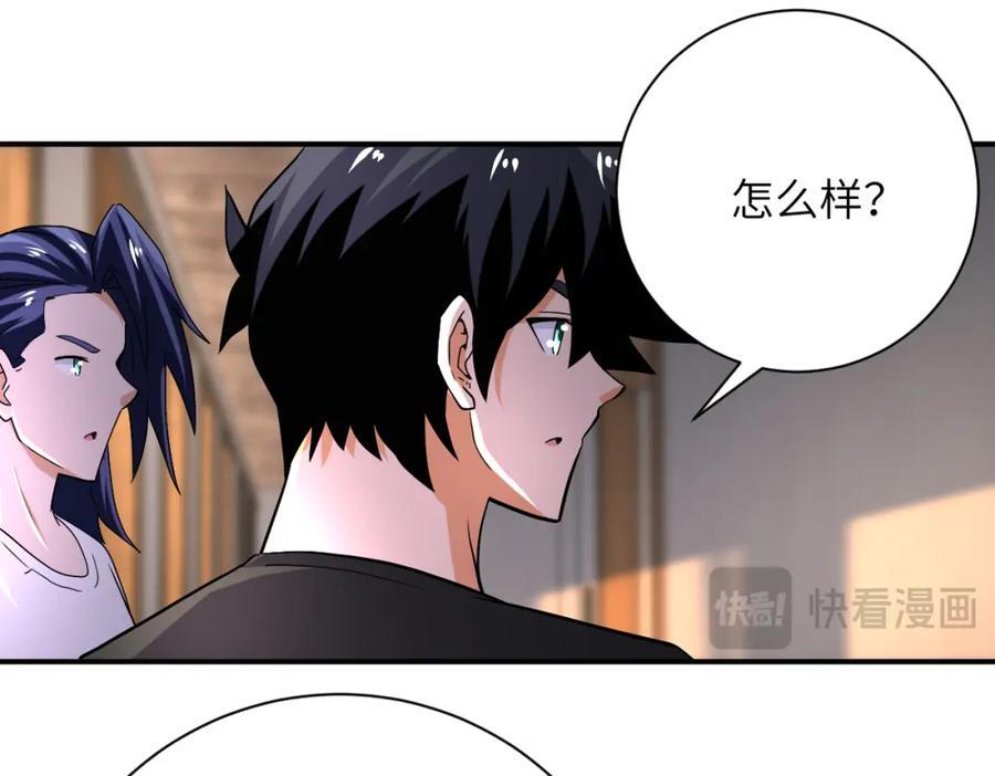 第417话 撞邪49