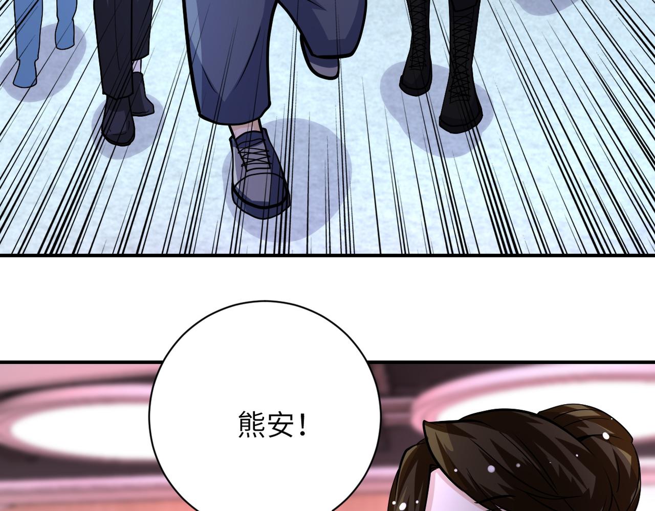 第198话 女老师孙晴29
