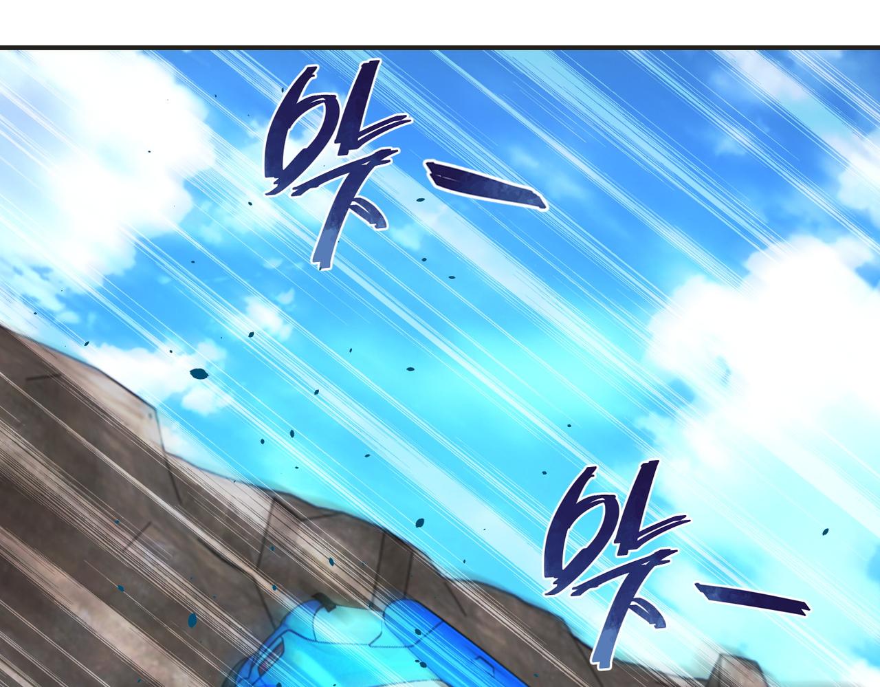 第201话 引开敌人40