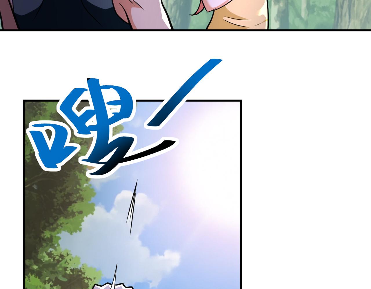 第305话 争吵55