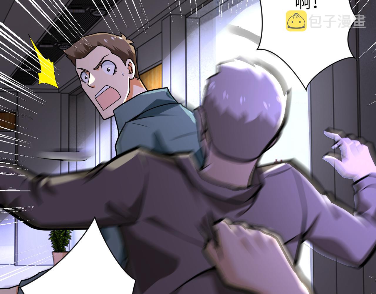 第247话 恶人11