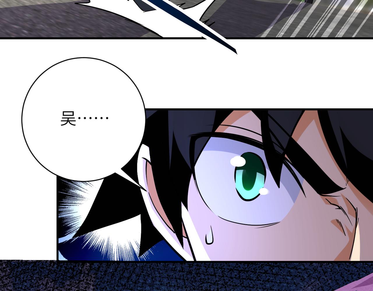 第267话 再遇33