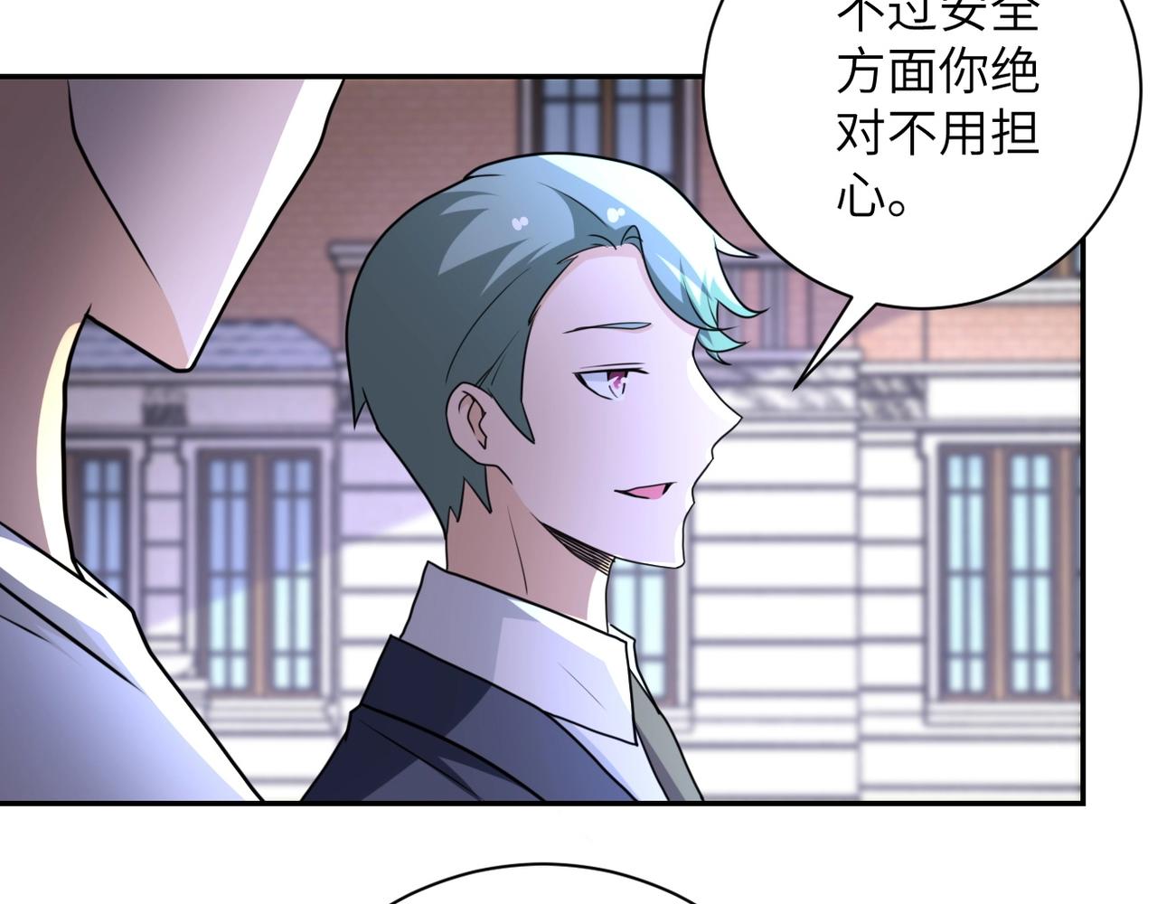 第60话 末世土皇帝58