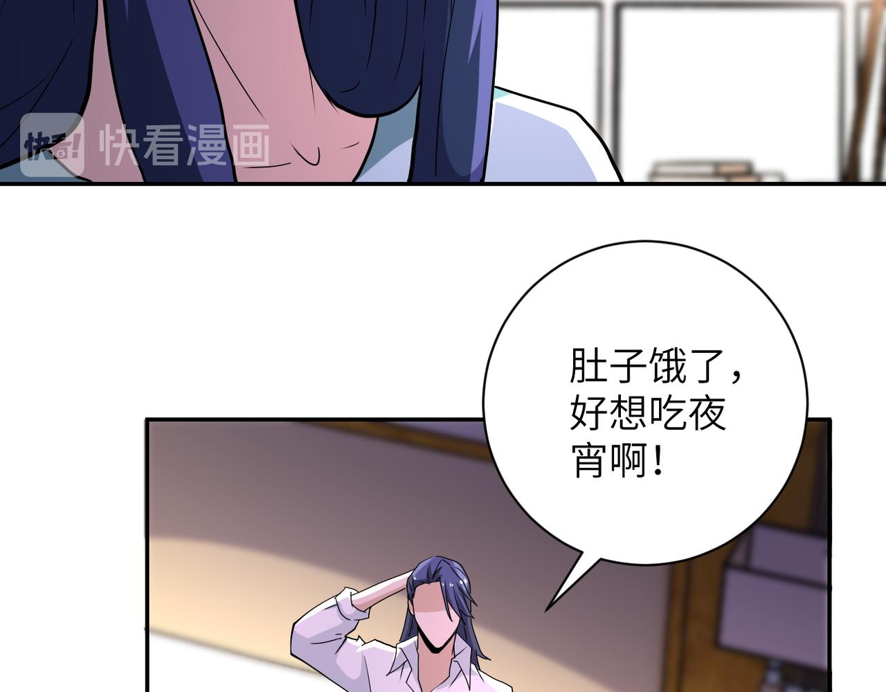 第151话 噩梦63