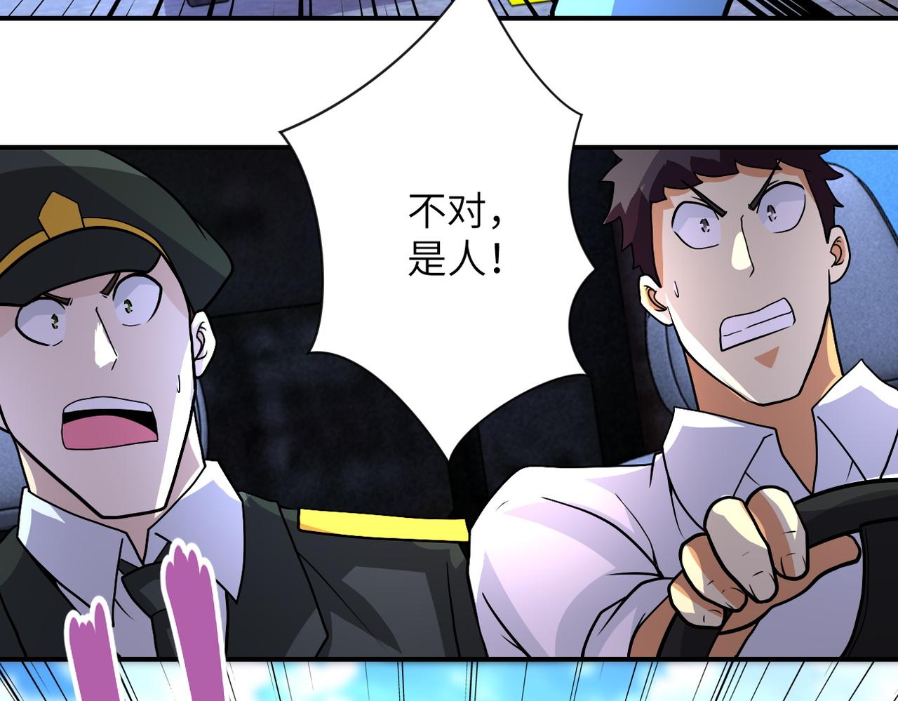 第211话 武轩升级87