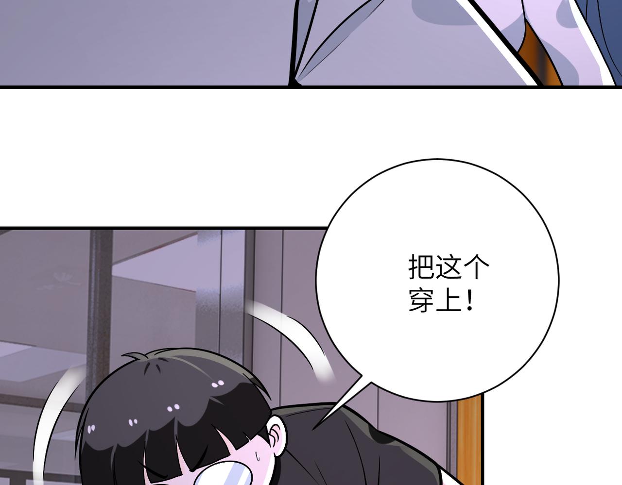 第255话 少女梦碎83