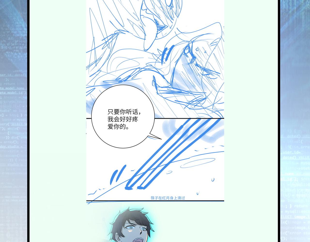 第285话 还命96