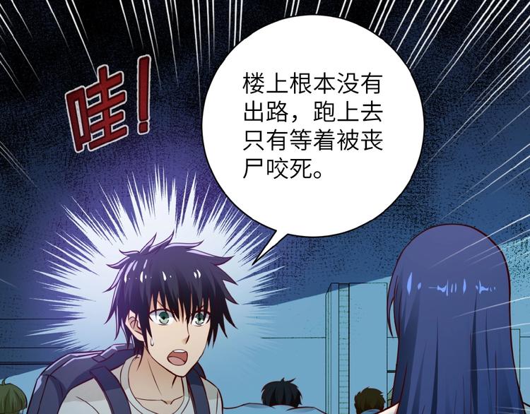 第7话 诀别????11