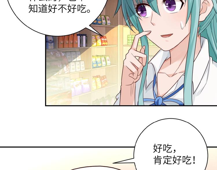 第9话 我要做你的女人！116