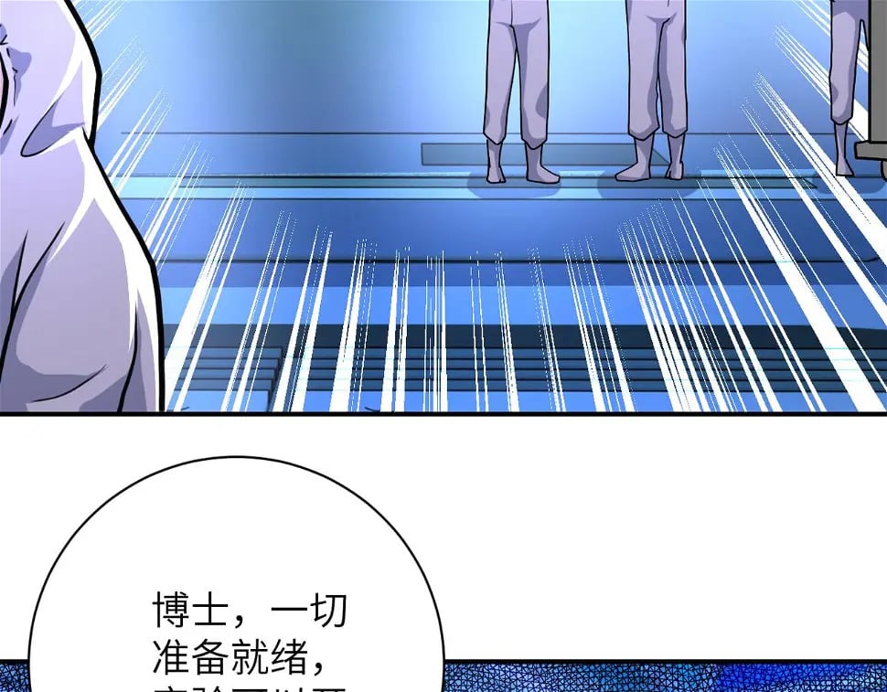 第364话 融合实验14