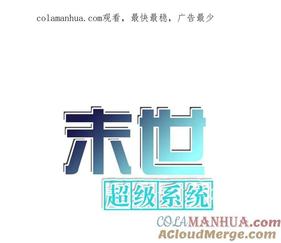 第404话 酷似初恋的女孩0