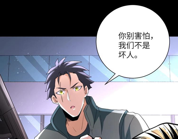 第126话 狩猎时间45