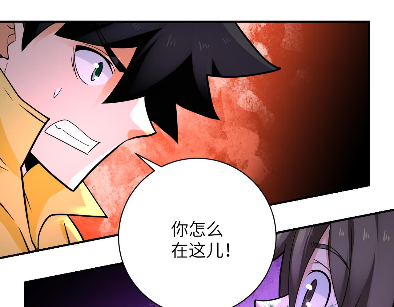 第320话 小弟不见了15
