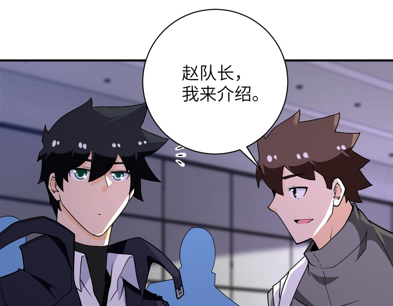 第257话 潜入者78