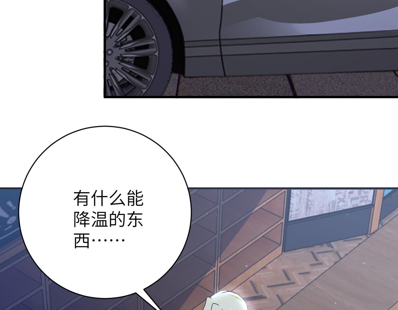 第272话 酷刑69