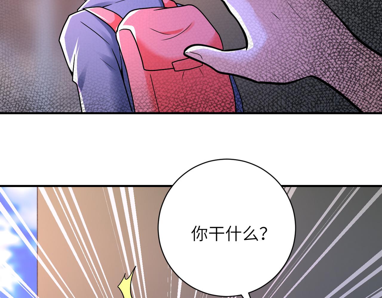 第345话 怪物导航59