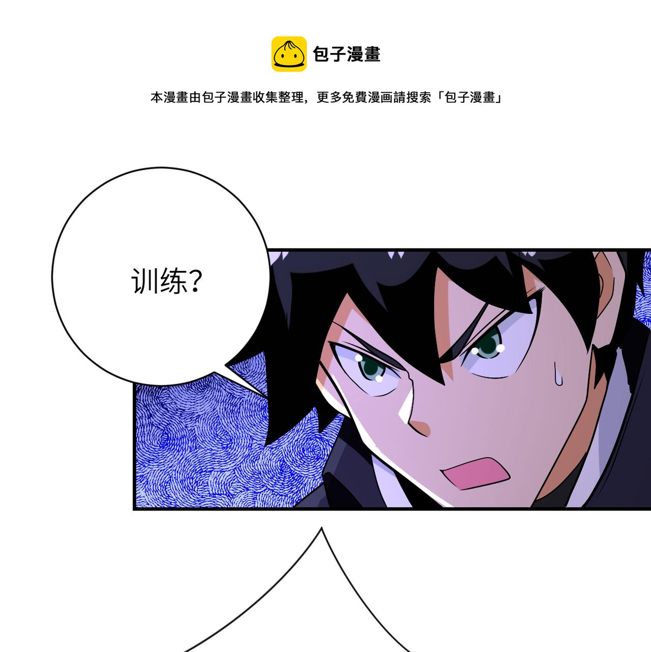 第268话 吴斌52